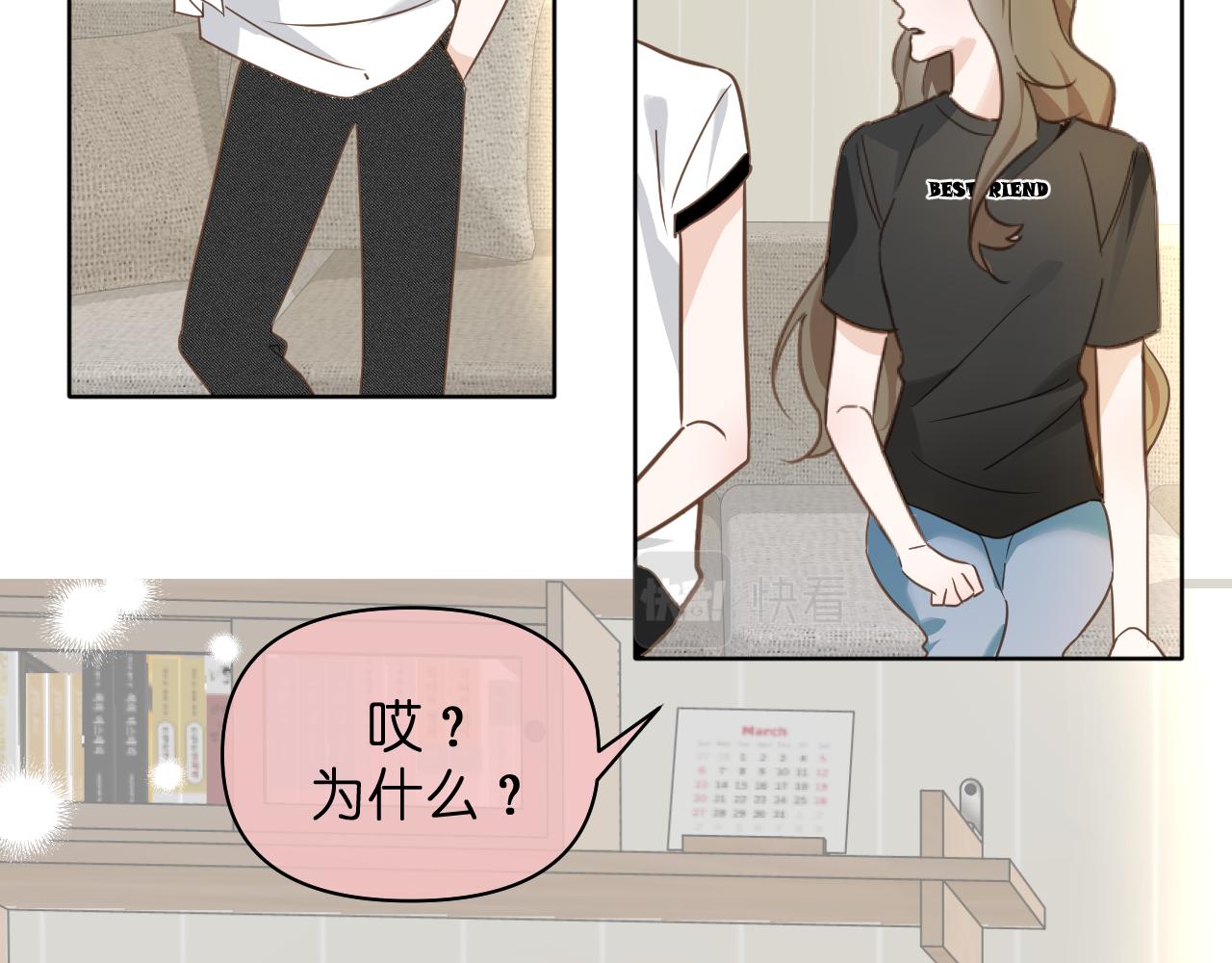 空气潮湿(1/2)-第45话