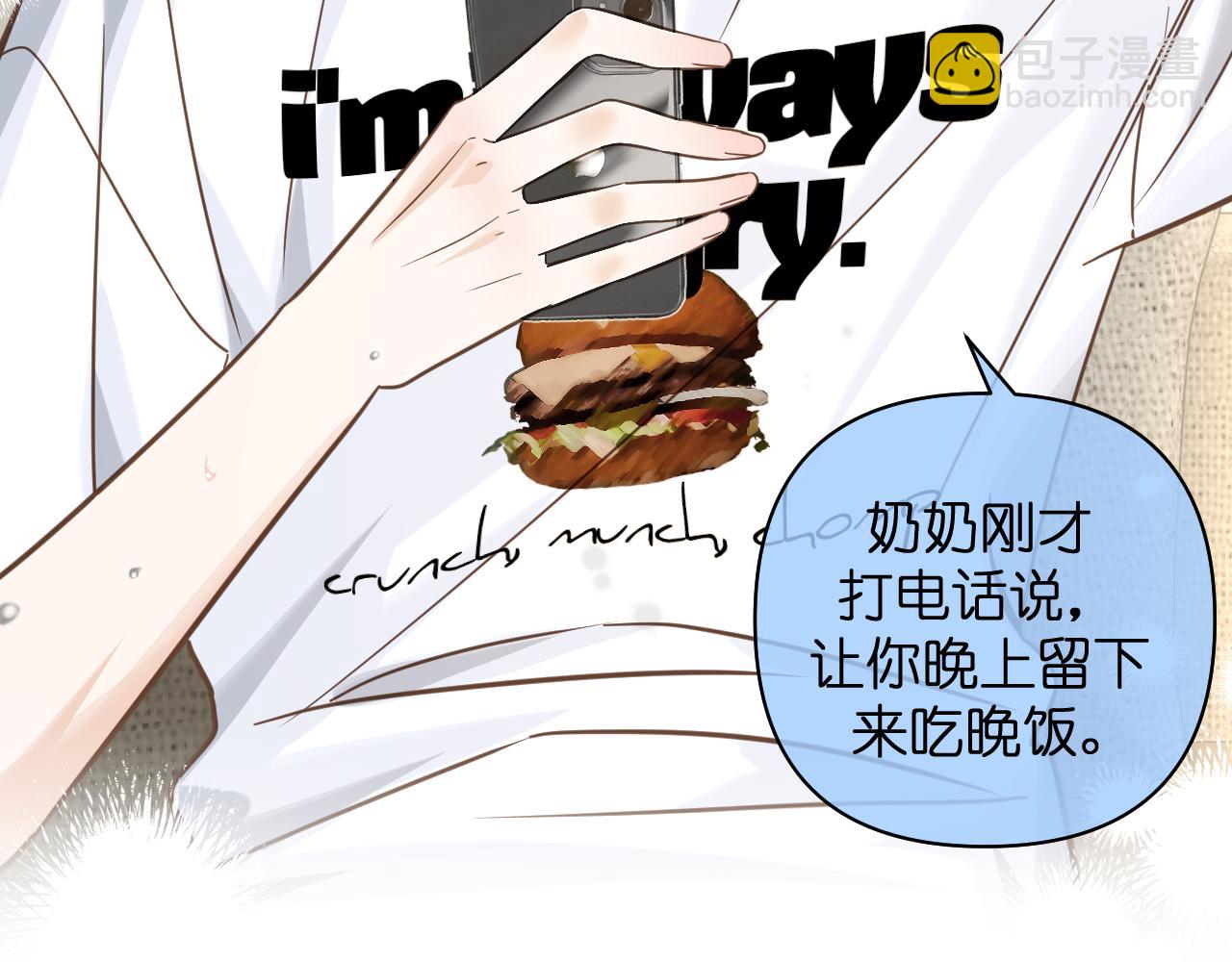 空气潮湿(1/2)-第45话