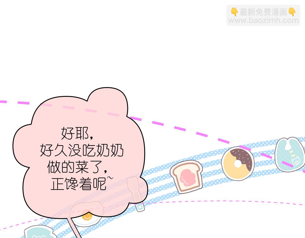 空气潮湿(1/2)-第45话