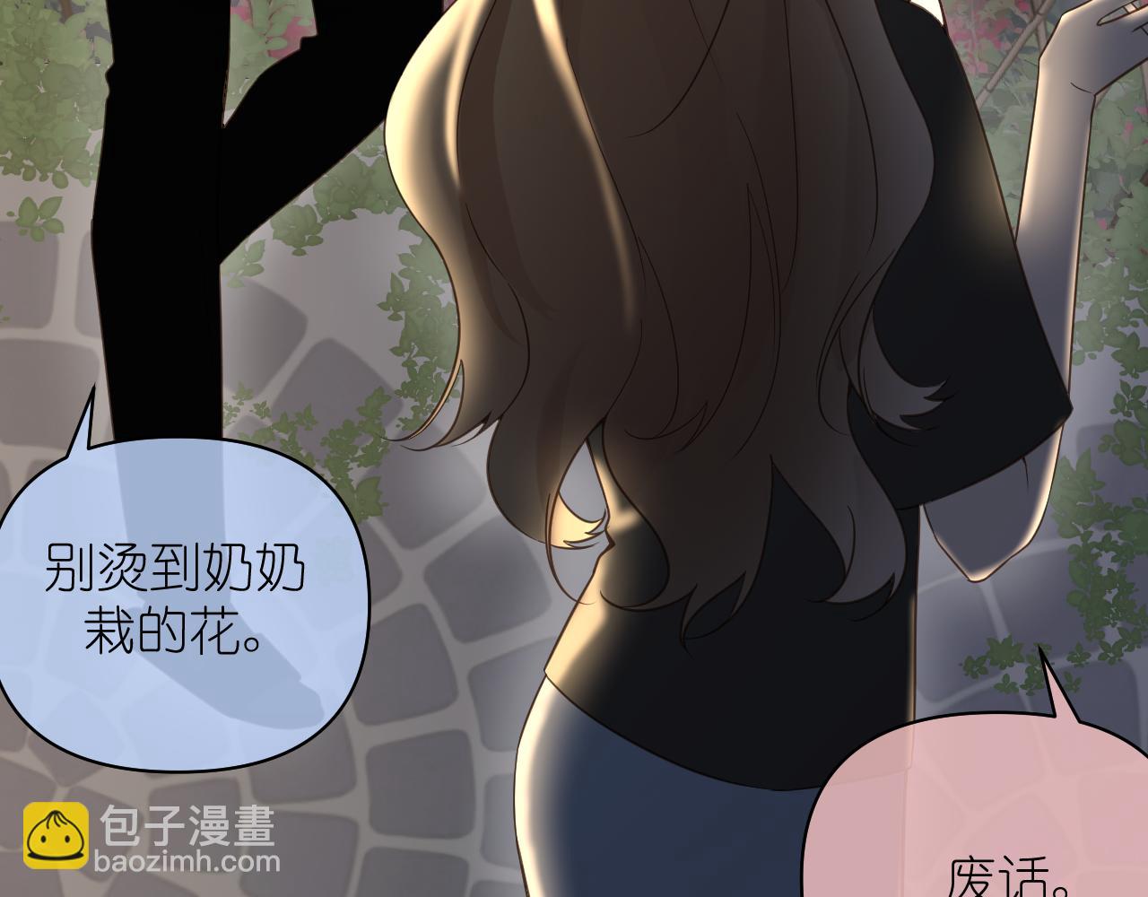 空气潮湿(1/2)-第45话