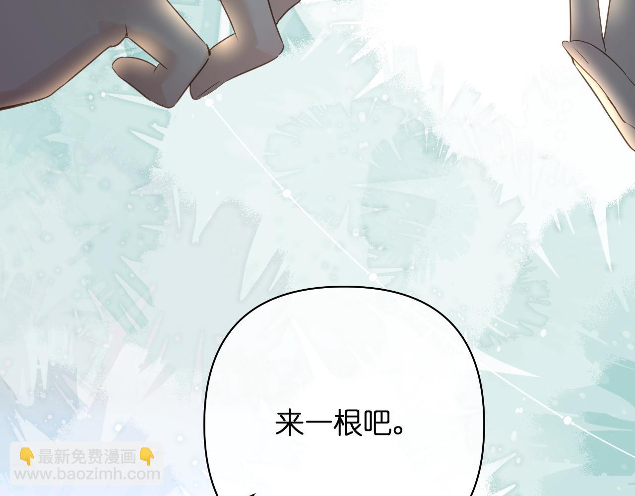 空气潮湿(1/2)-第45话