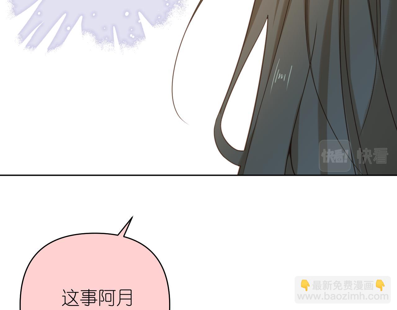 空气潮湿(1/2)-第45话