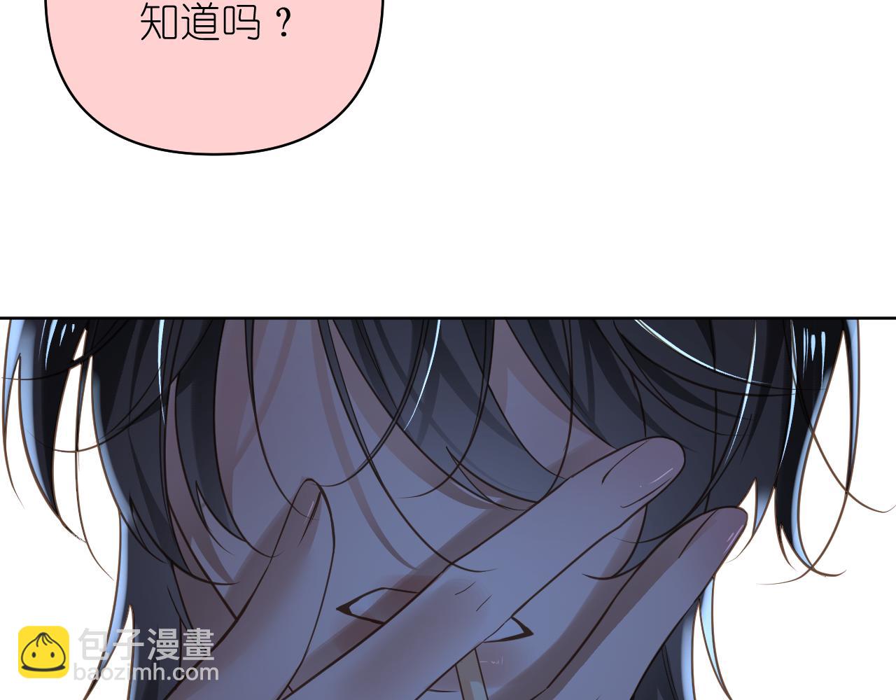 空气潮湿(1/2)-第45话