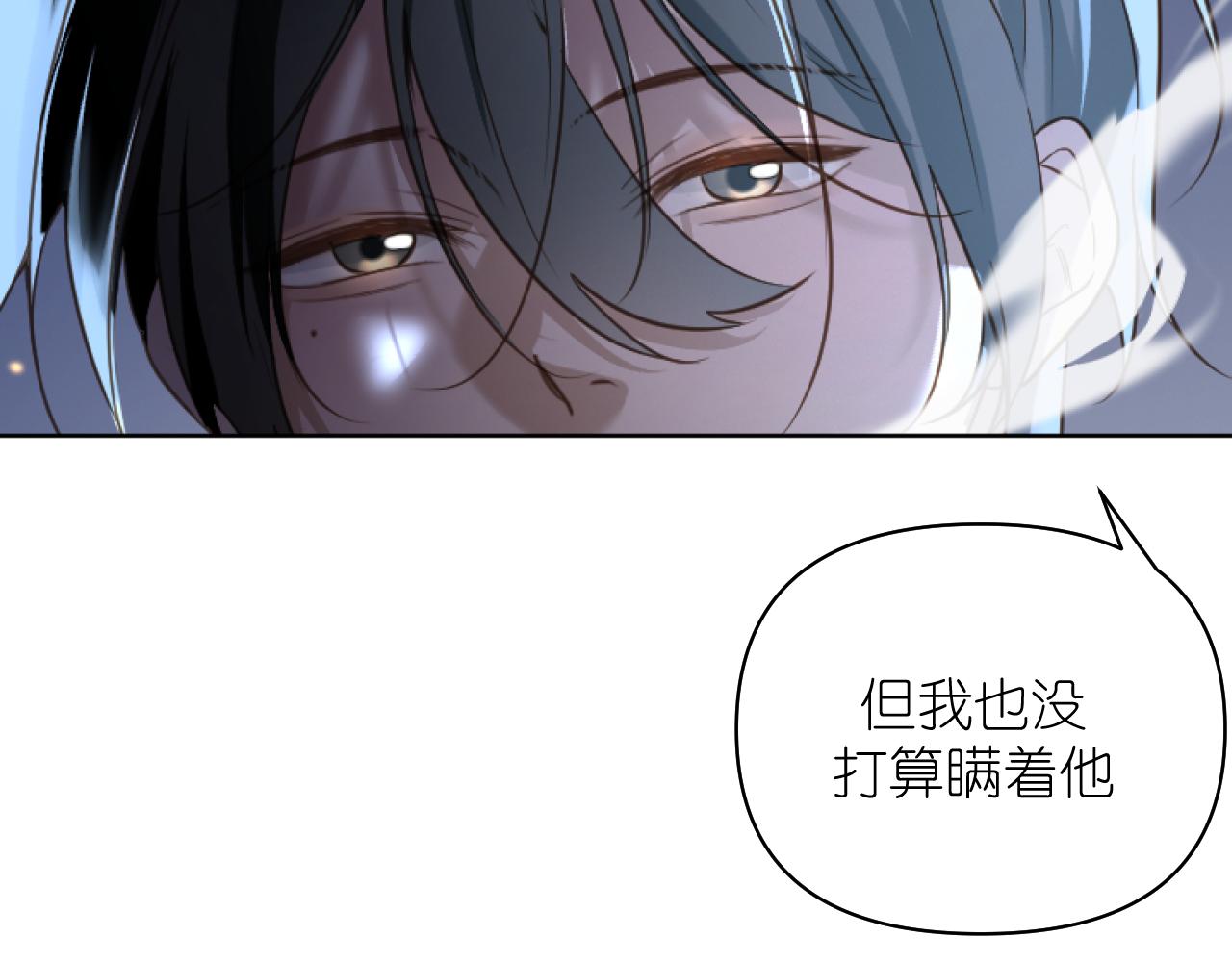 空气潮湿(1/2)-第45话