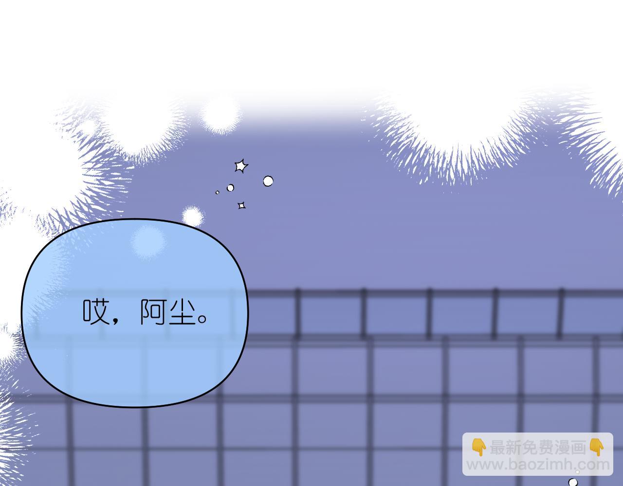 空气潮湿(1/2)-第45话