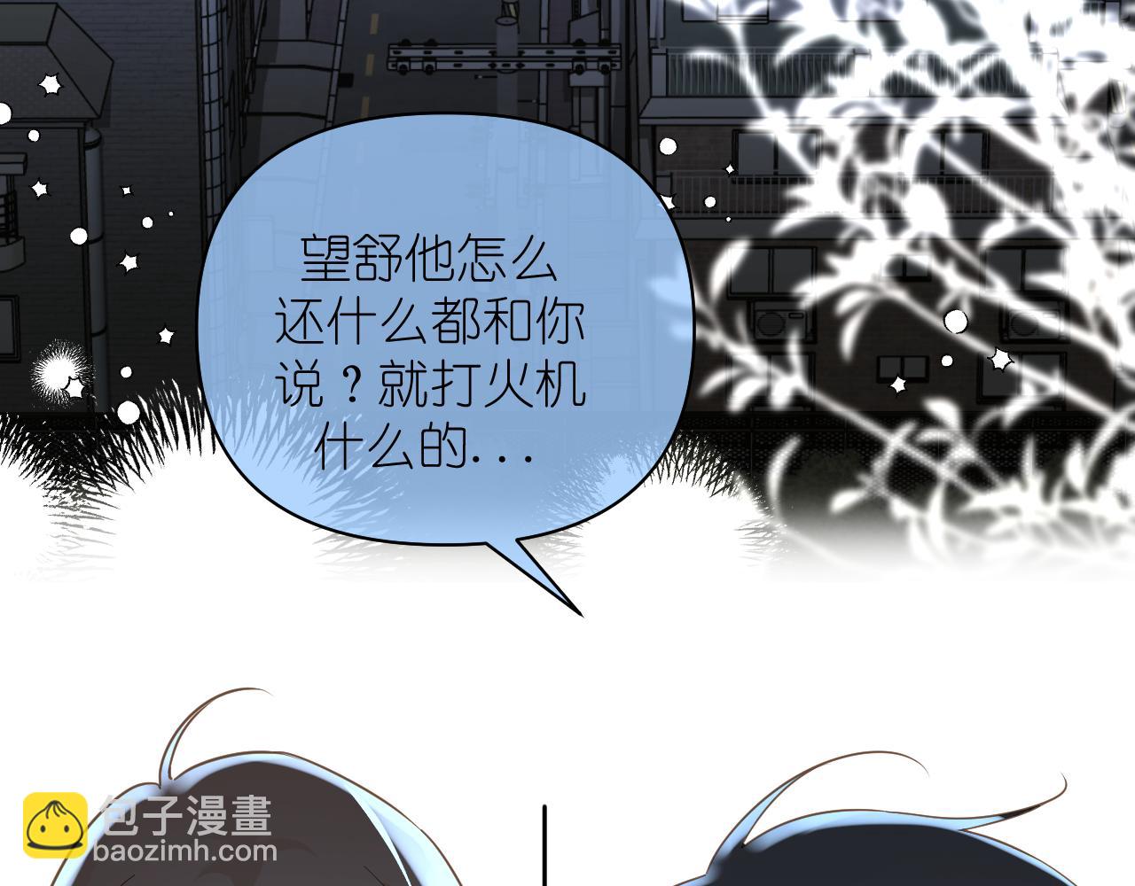 空气潮湿(1/2)-第45话