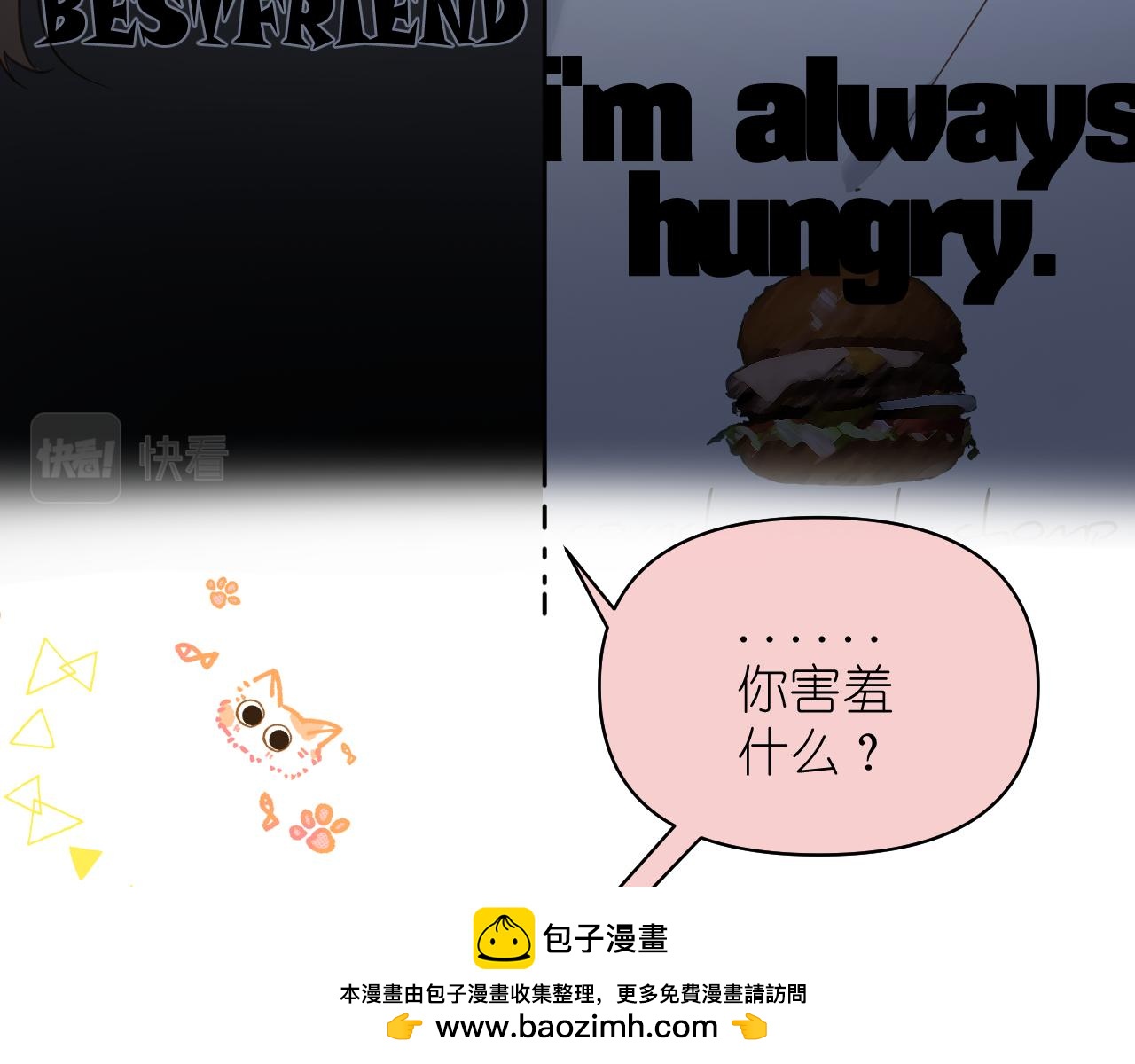 空气潮湿(1/2)-第45话