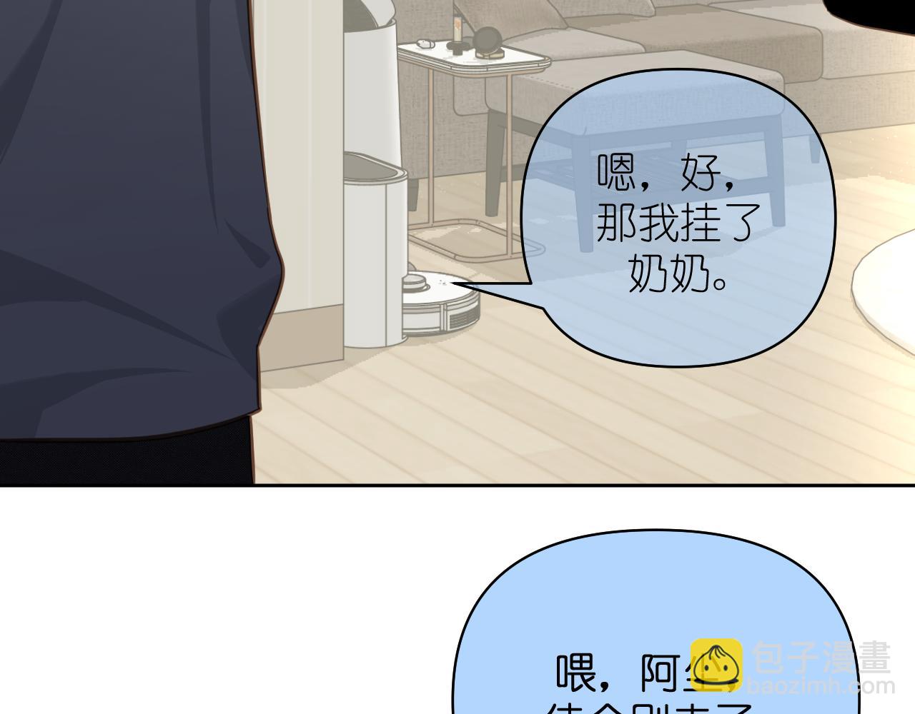 第10话 空气潮湿(1/2)-第11话