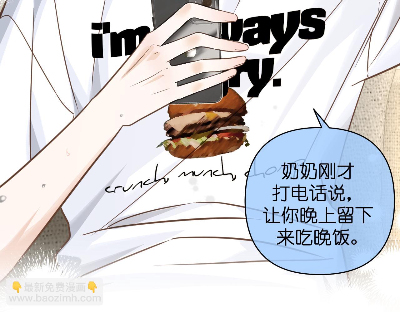 第10话 空气潮湿(1/2)-第11话