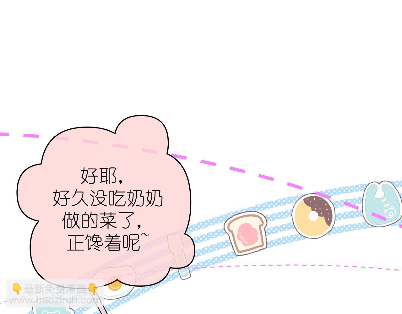 第10话 空气潮湿(1/2)-第11话