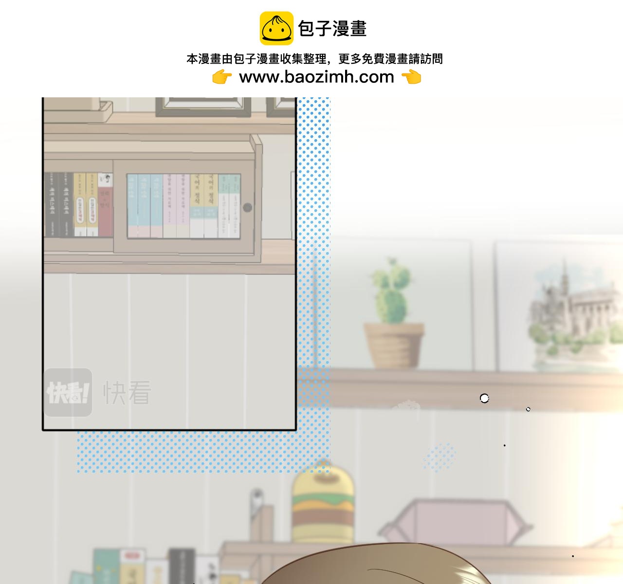 第10话 空气潮湿(1/2)-第11话