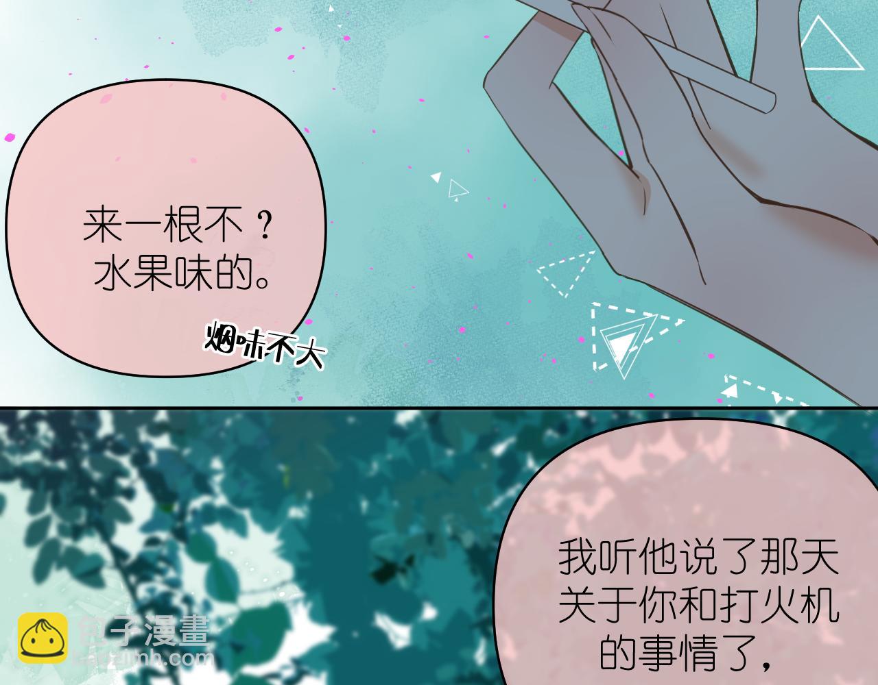 第10话 空气潮湿(1/2)-第11话