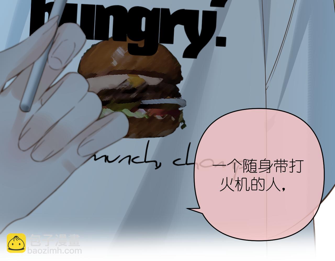 第10话 空气潮湿(1/2)-第11话