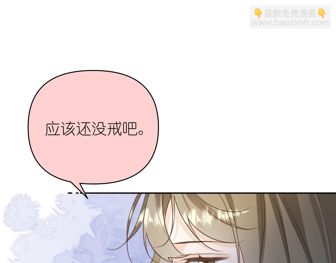 第10话 空气潮湿(1/2)-第11话