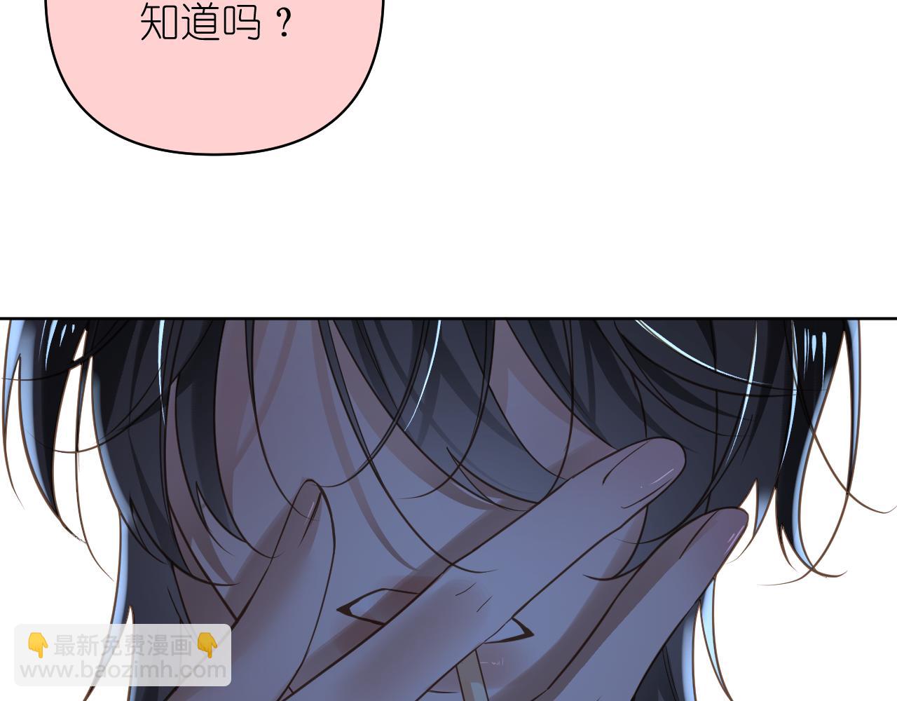 第10话 空气潮湿(1/2)-第11话