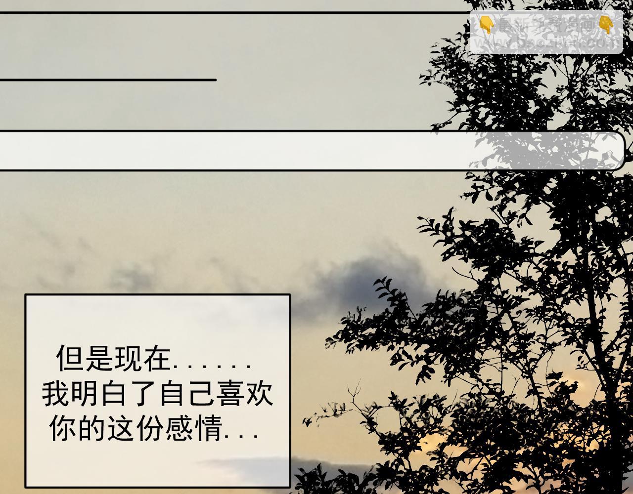 第12话 回忆结束(1/2)-第13话