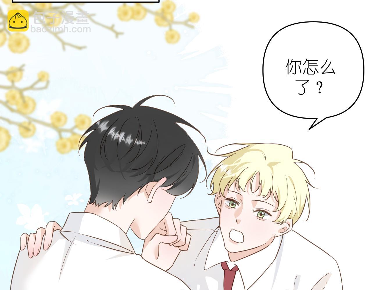 第12话 回忆结束(1/2)-第13话