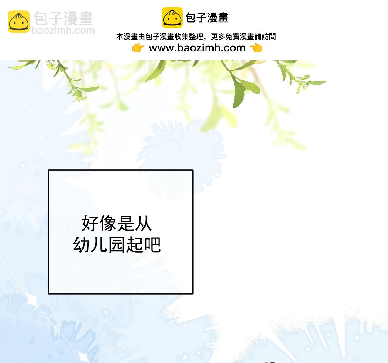 第12话 回忆结束(1/2)-第13话