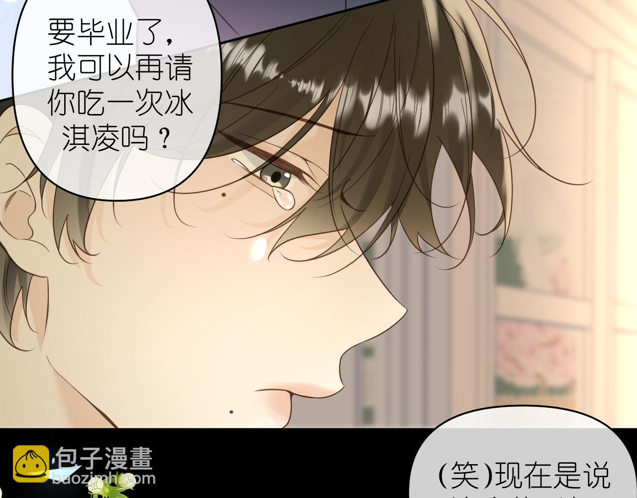 第12话 回忆结束(1/2)-第13话