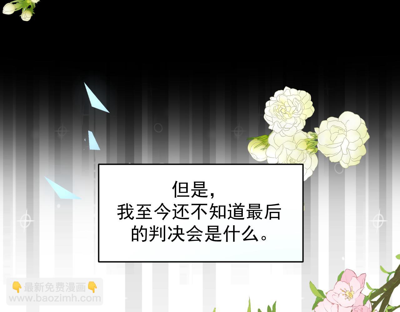 第12话 回忆结束(1/2)-第13话