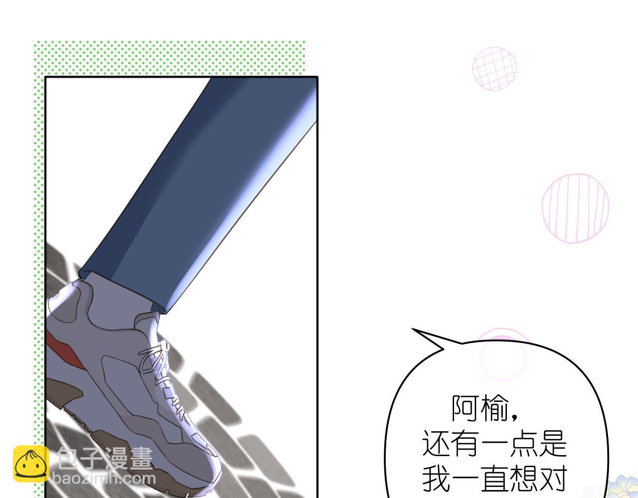 第12话 回忆结束(1/2)-第13话