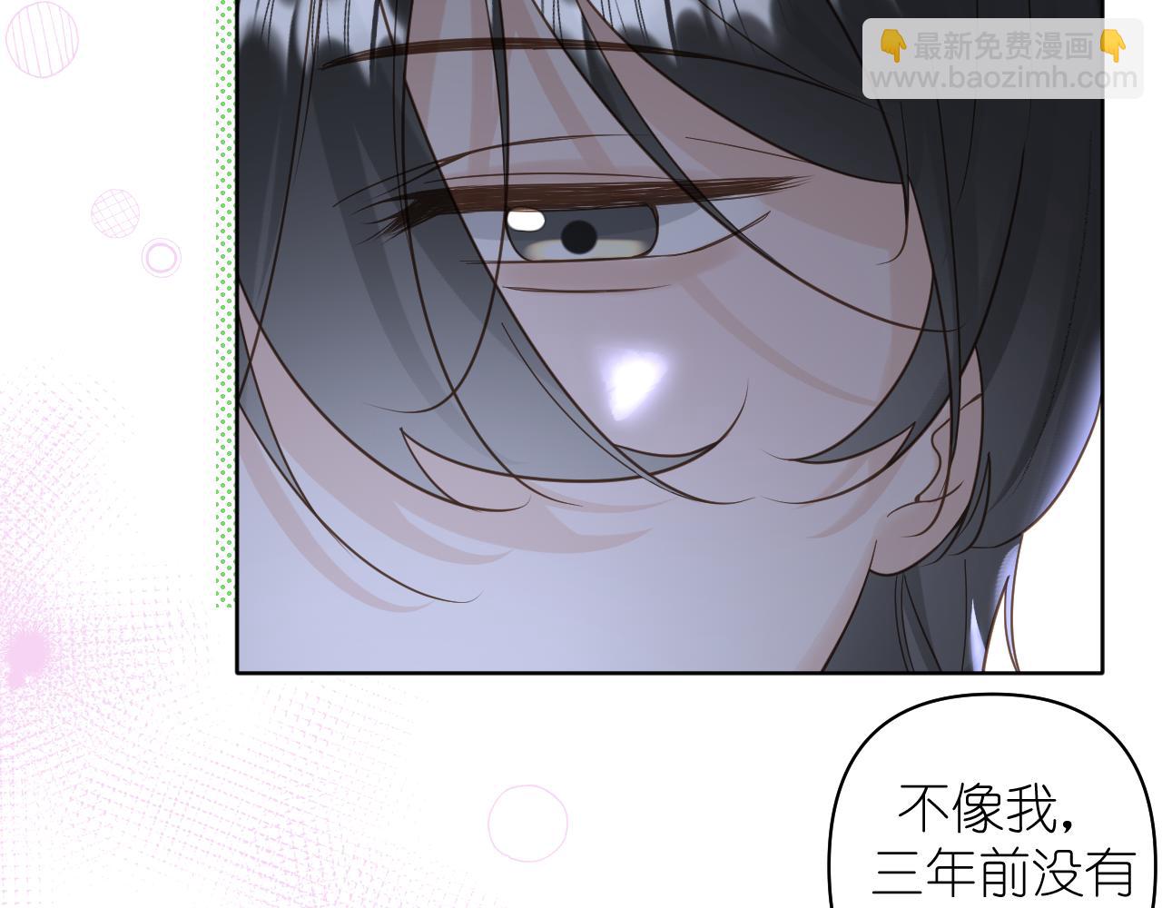 第12话 回忆结束(1/2)-第13话