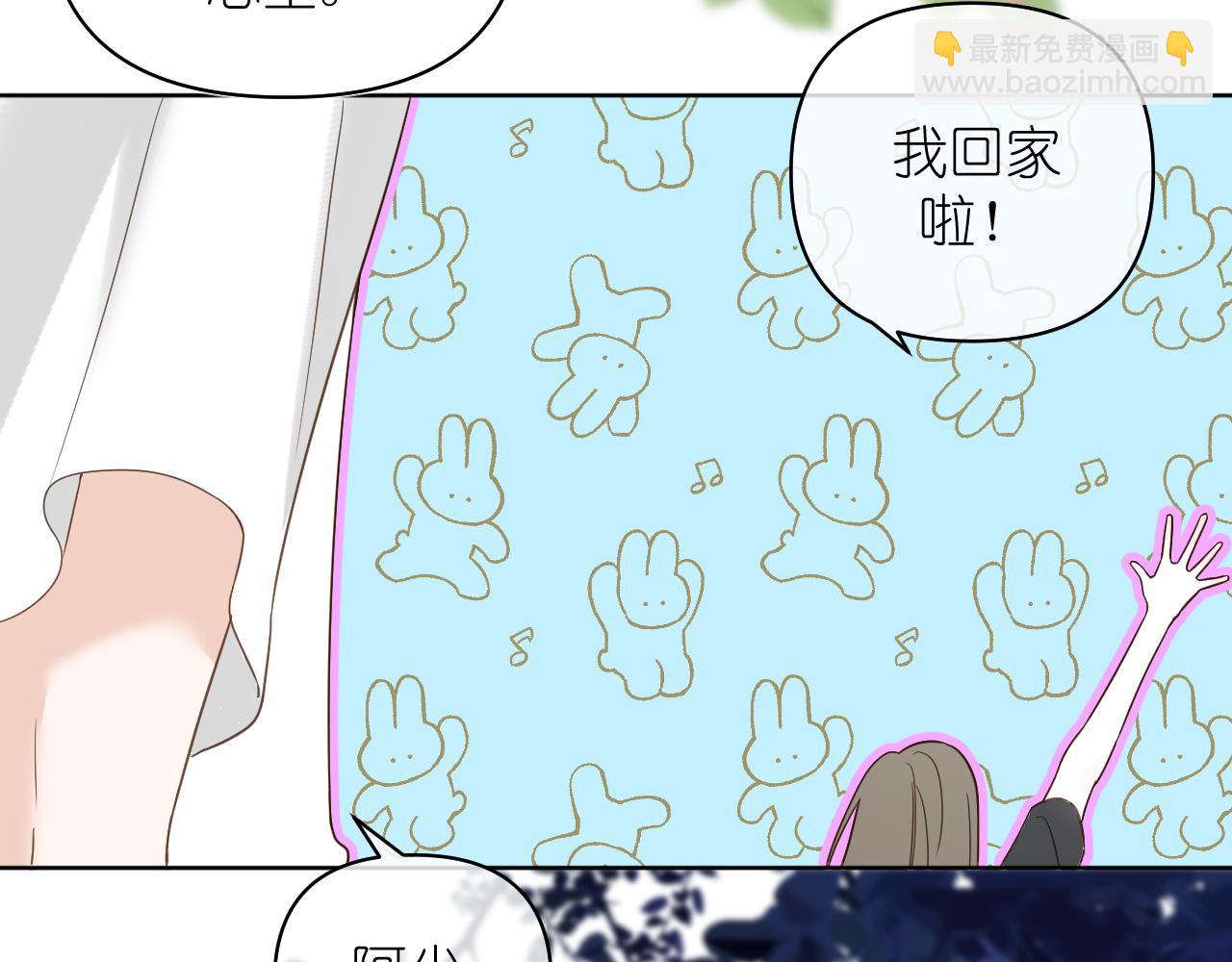 第12话 回忆结束(1/2)-第13话