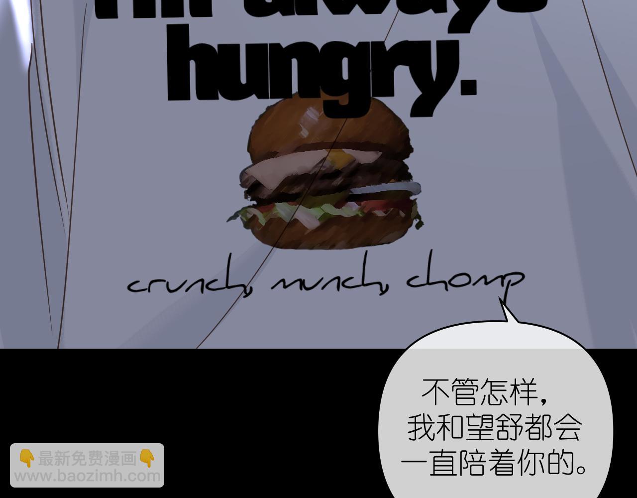 第12话 回忆结束(1/2)-第13话