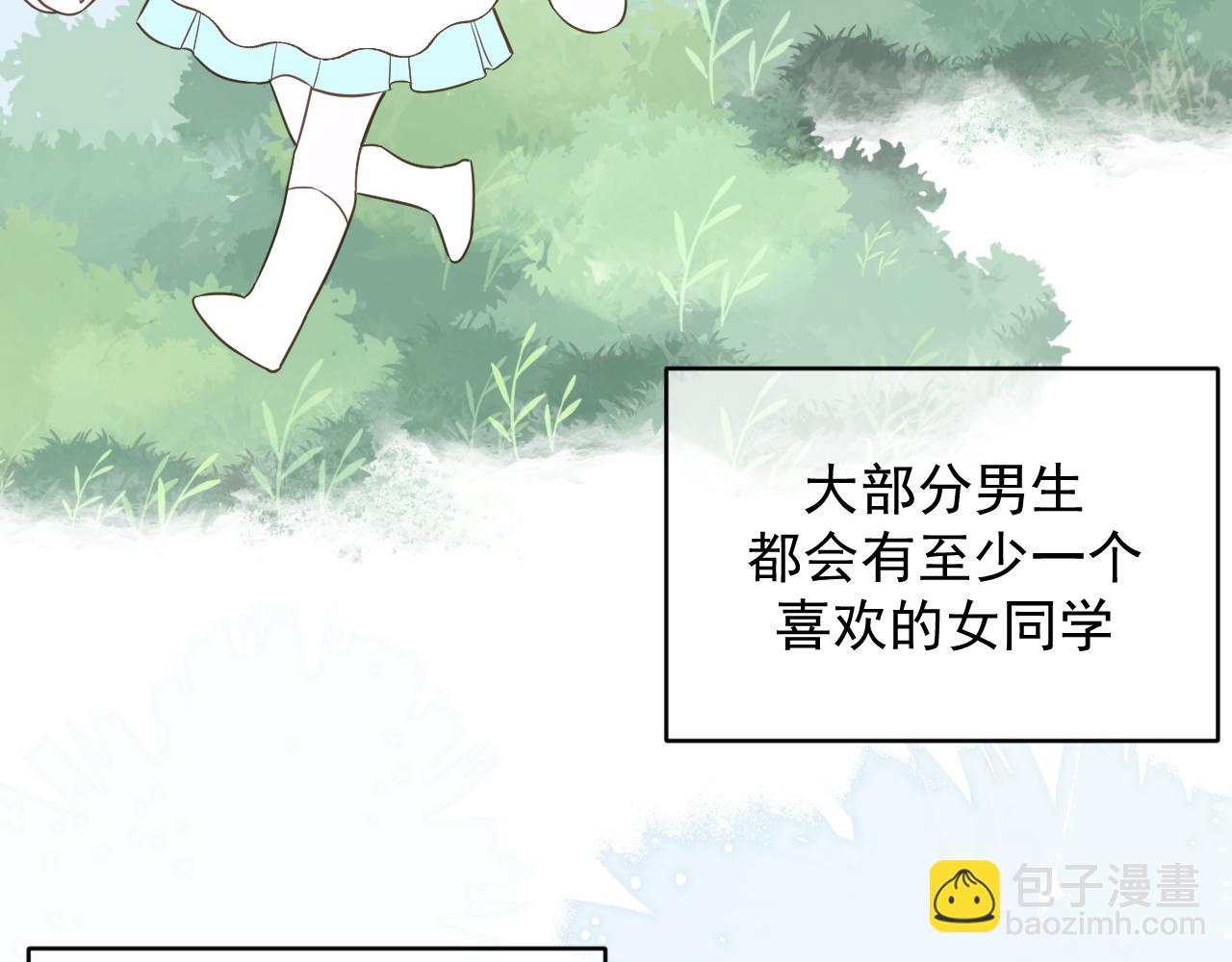 第12话 回忆结束(1/2)-第13话