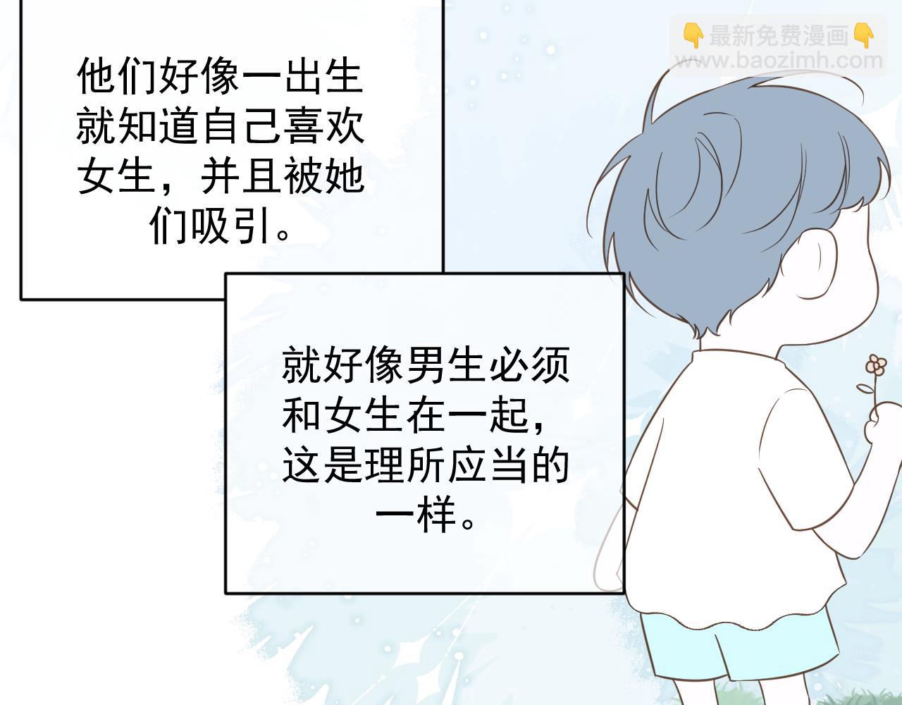 第12话 回忆结束(1/2)-第13话