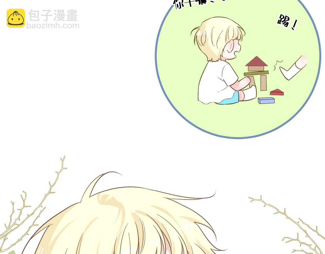 第12话 回忆结束(1/2)-第13话