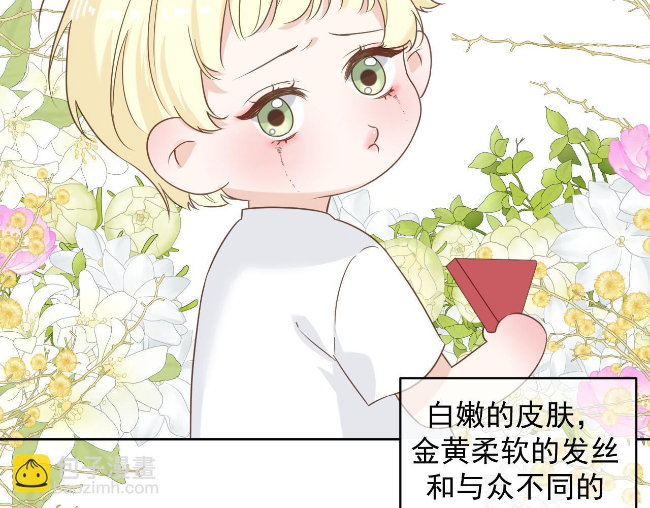 第12话 回忆结束(1/2)-第13话