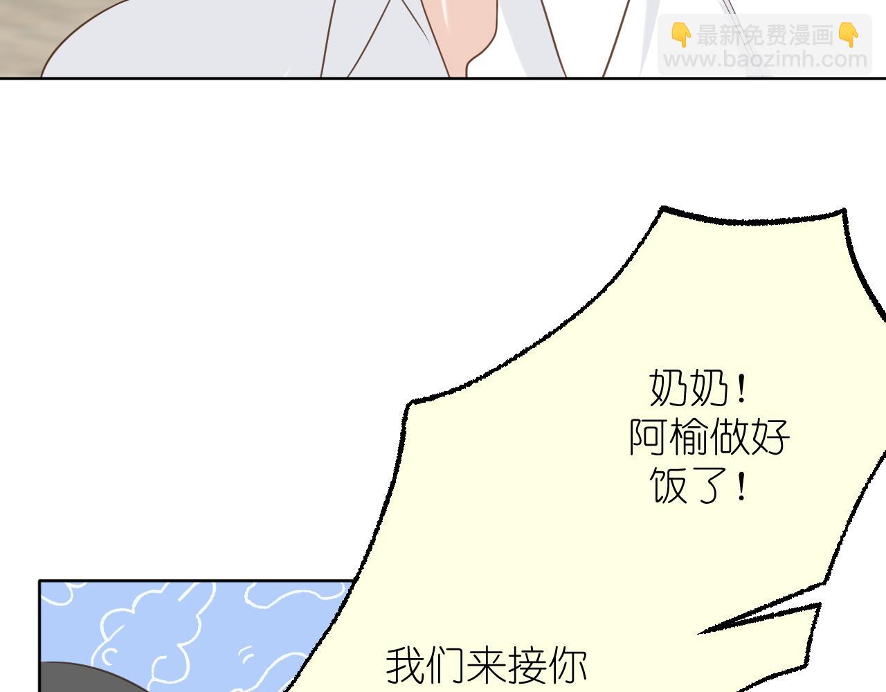 第14话 揭穿(1/2)-第15话