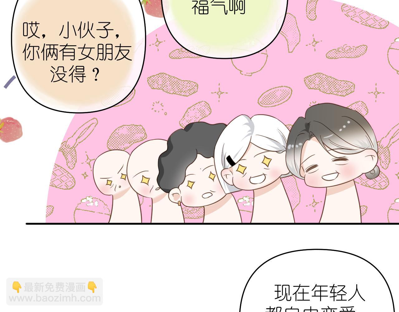 第14话 揭穿(1/2)-第15话