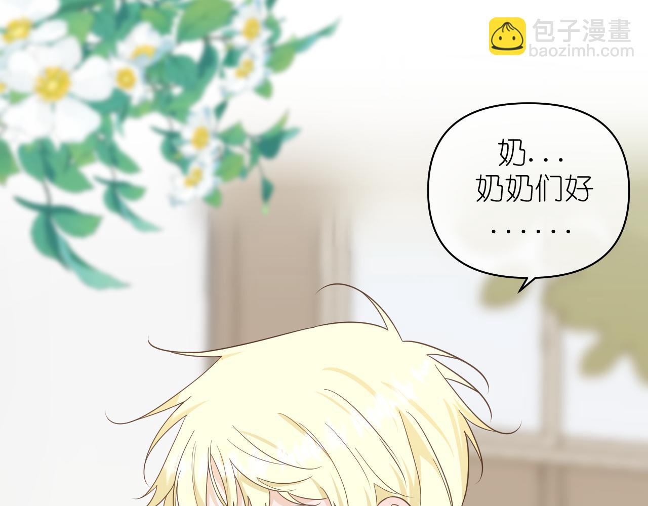 第14话 揭穿(1/2)-第15话