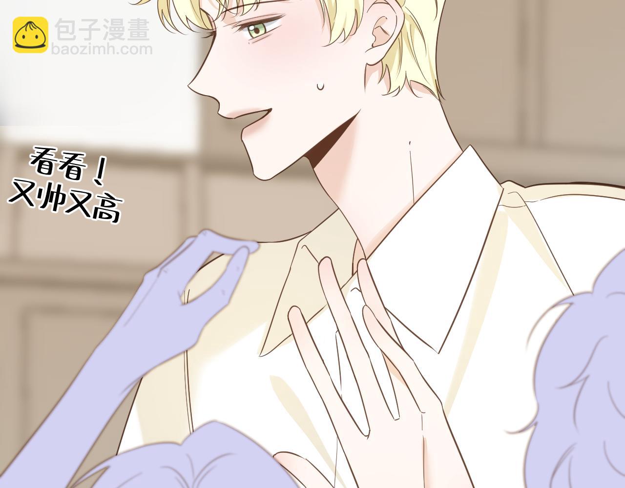 第14话 揭穿(1/2)-第15话