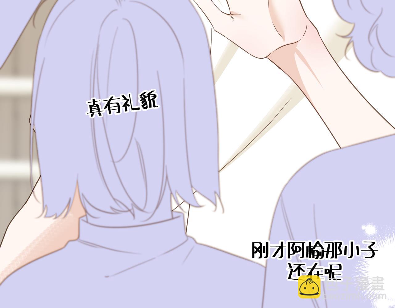 第14话 揭穿(1/2)-第15话