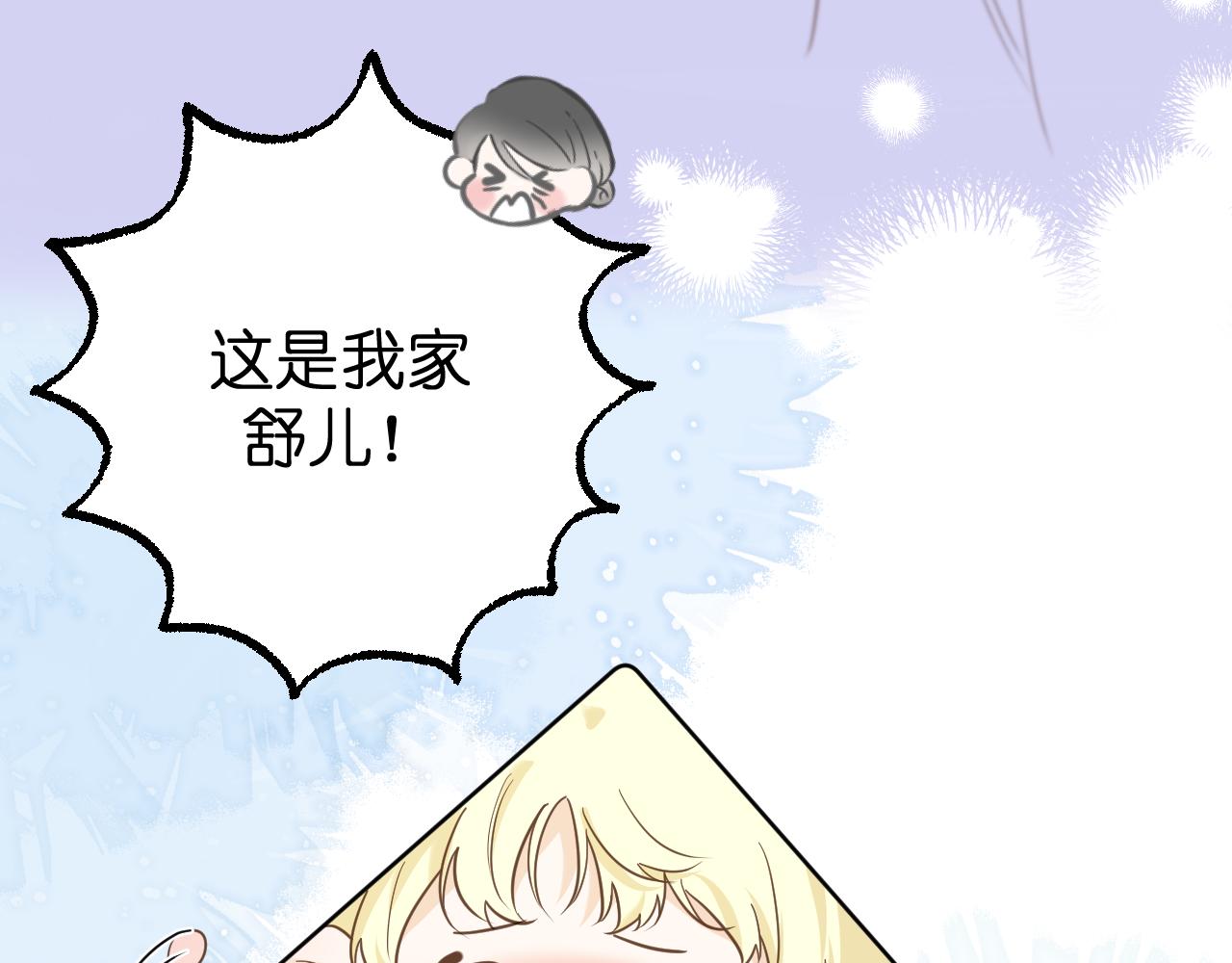 第14话 揭穿(1/2)-第15话