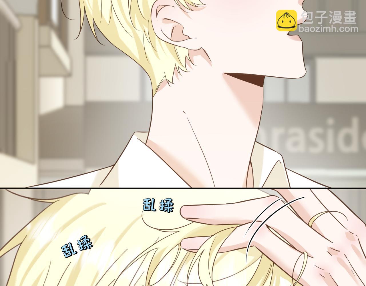 第14话 揭穿(1/2)-第15话