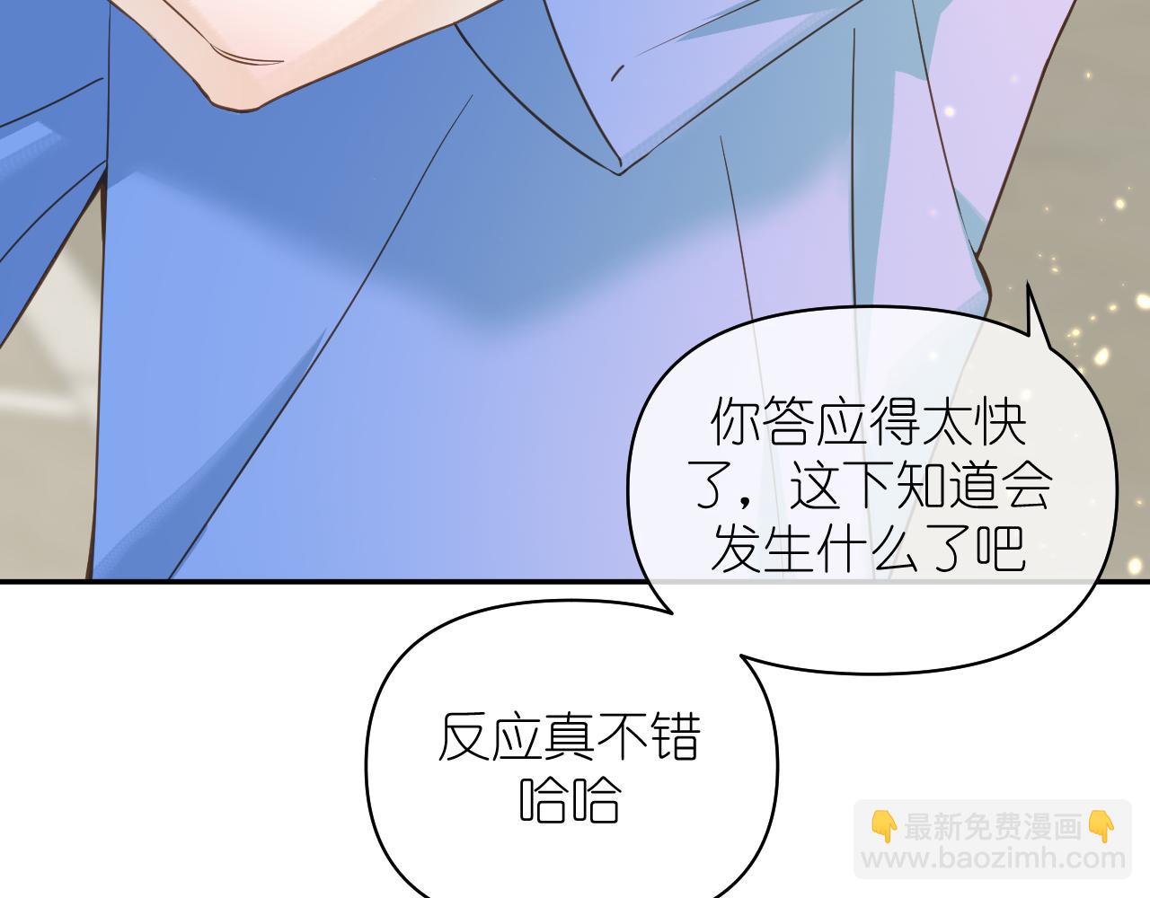 第14话 揭穿(1/2)-第15话