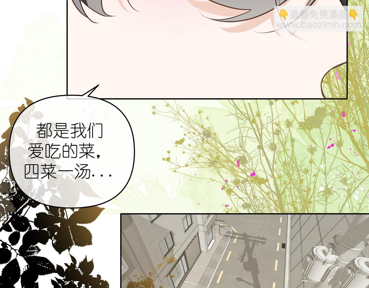 第14话 揭穿(1/2)-第15话