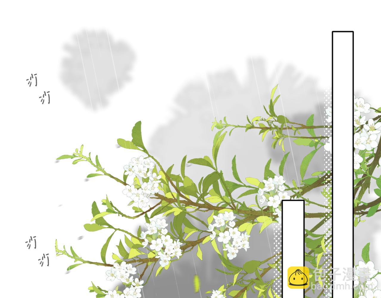 第14话 揭穿(1/2)-第15话