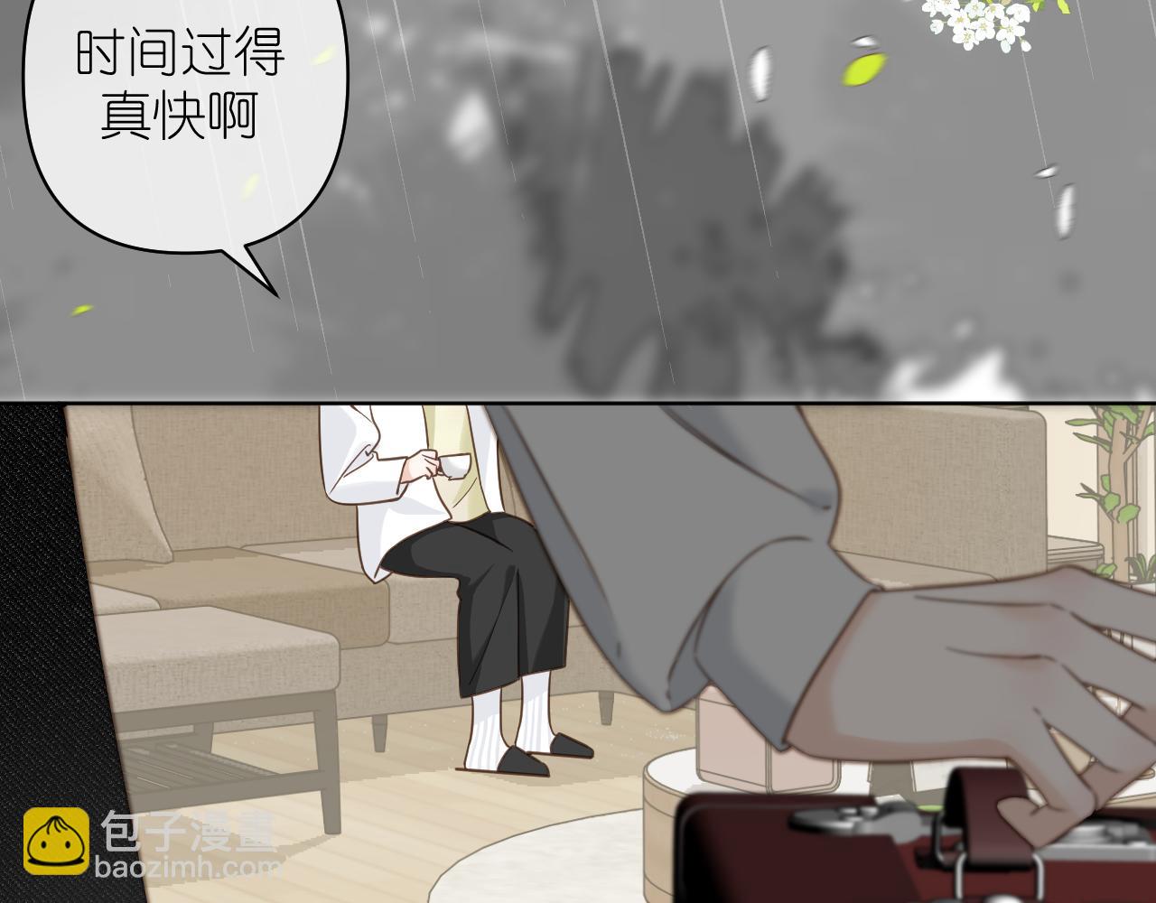 第14话 揭穿(1/2)-第15话