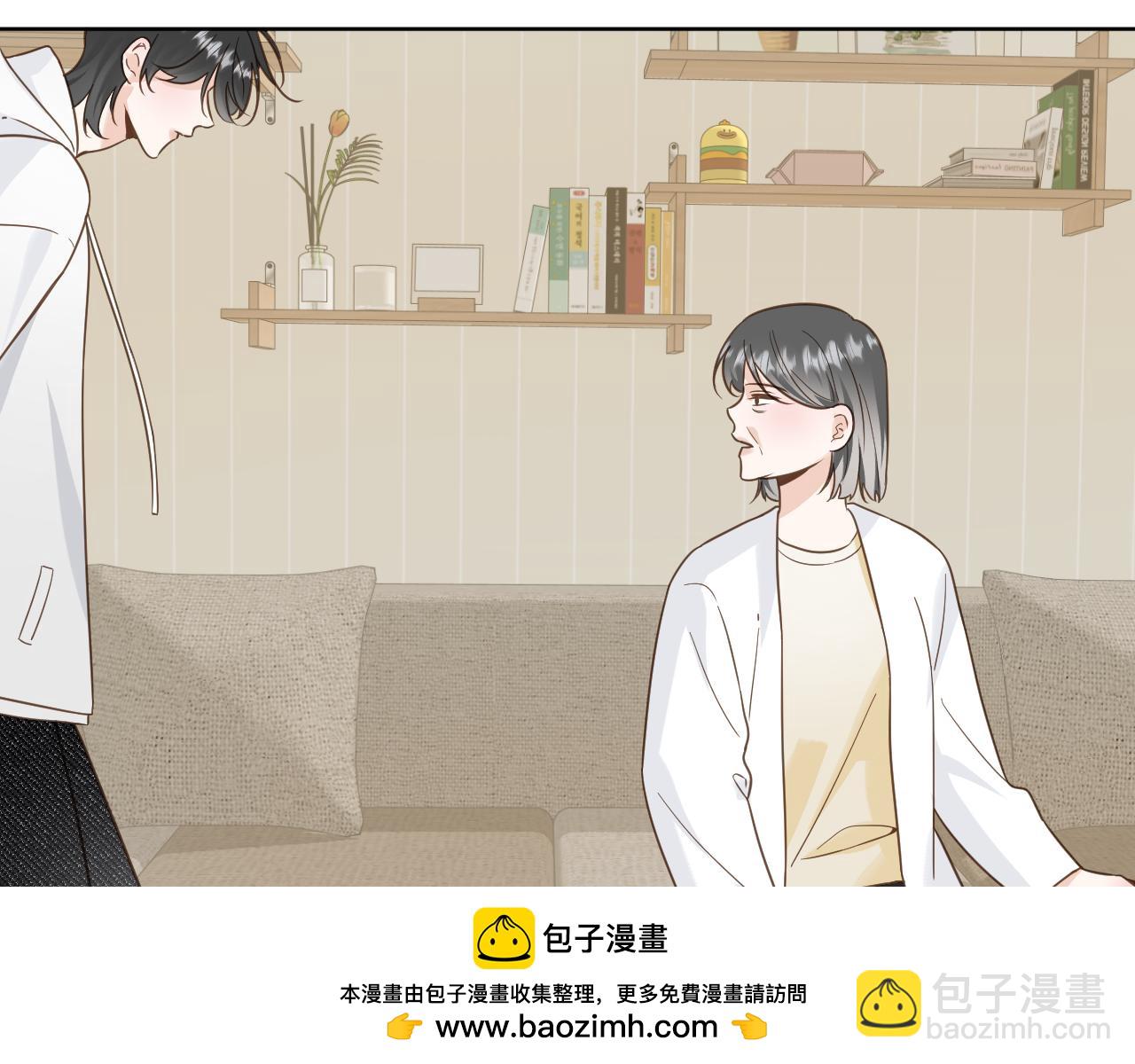 第14话 揭穿(1/2)-第15话