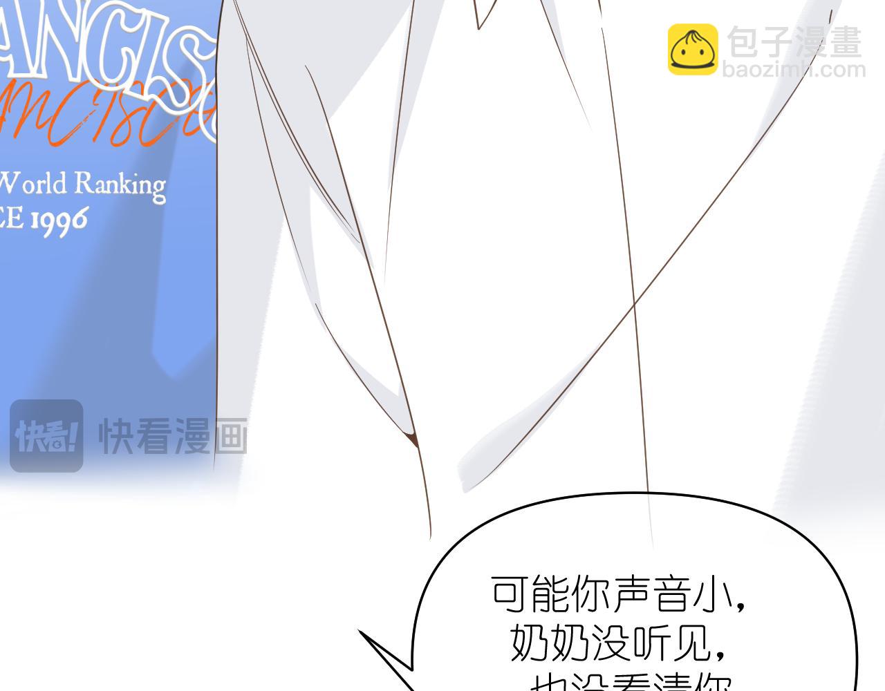 第14话 揭穿(1/2)-第15话