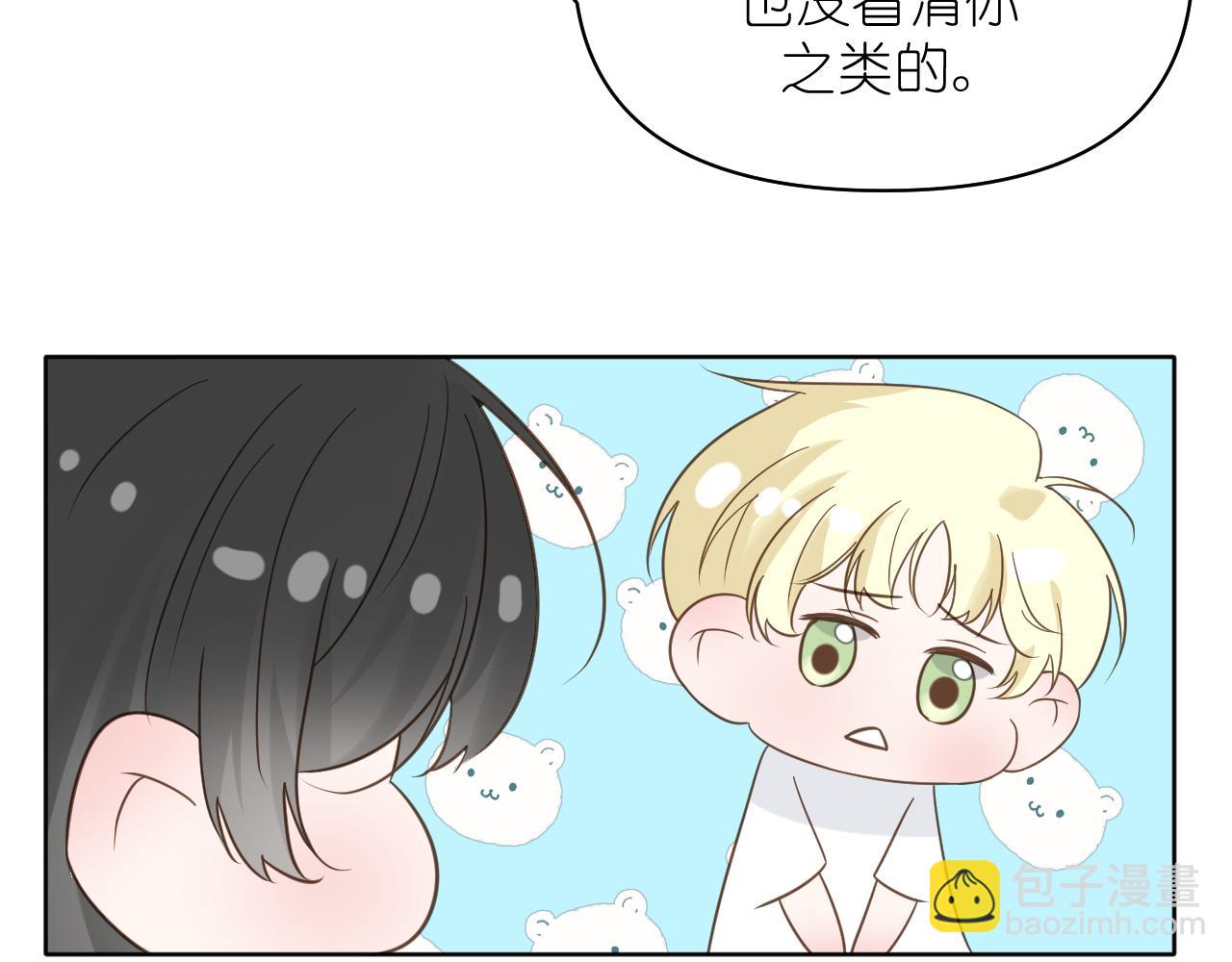 第14话 揭穿(1/2)-第15话