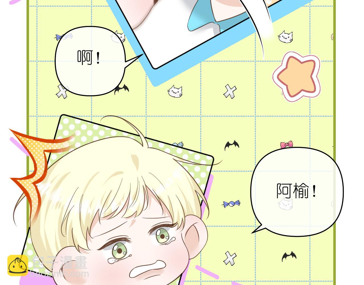 第16话 不要止步于此(1/2)-第17话