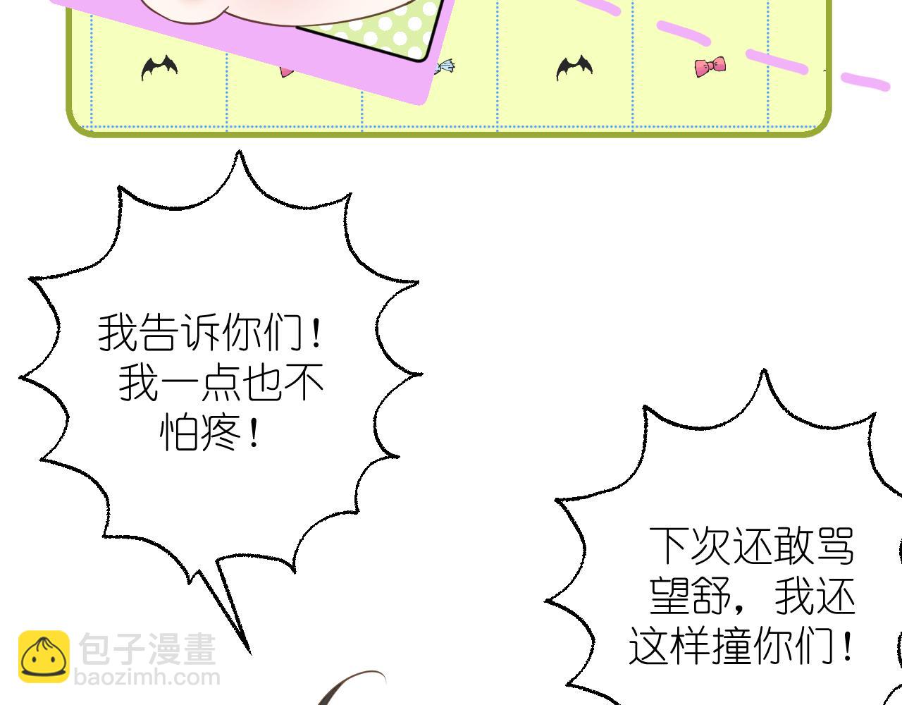 第16话 不要止步于此(1/2)-第17话