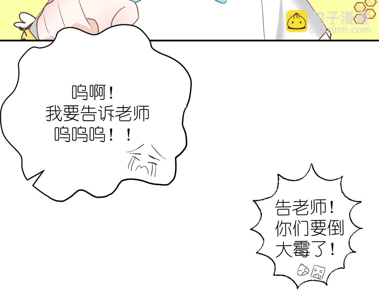 第16话 不要止步于此(1/2)-第17话