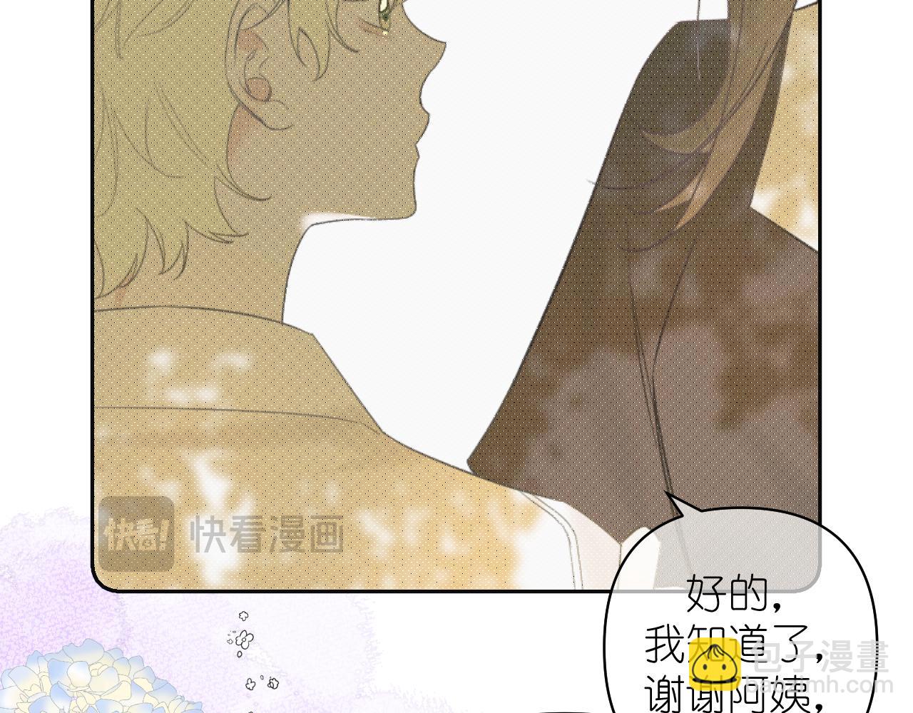 第16话 不要止步于此(1/2)-第17话